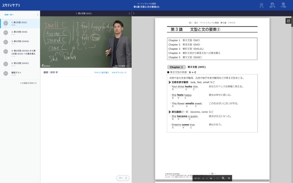 発達障害・ギフテッド専門のリベラルアーツ教育