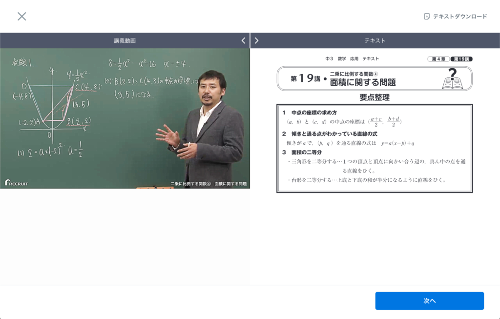 発達障害・ギフテッド専門のSTEM教育