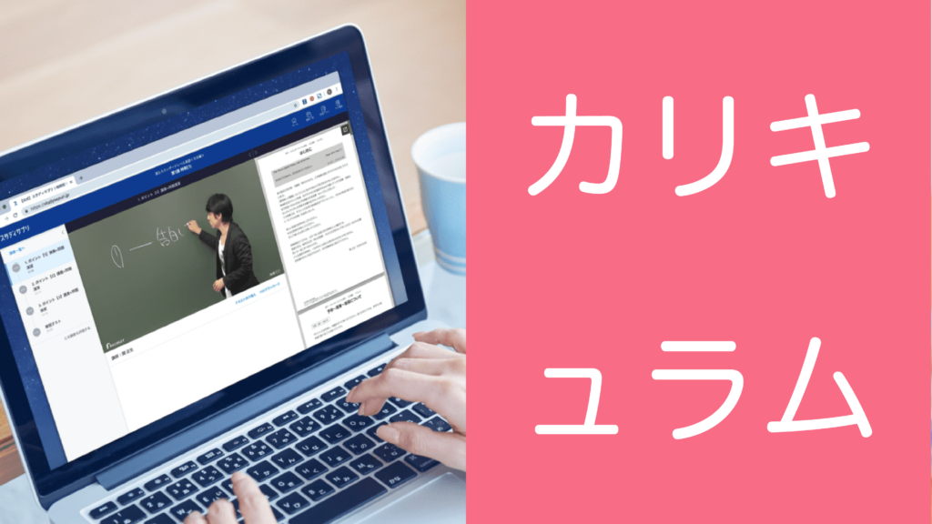 発達障害(LD・ADHD・ASD)・ギフテッド(2E)の通信制オンラインスクール・フリースクールRe学院