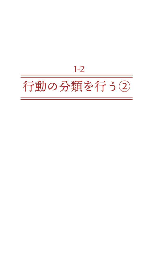 発達凸凹(発達障害・グレーゾーン)・ギフテッドの通信制オンラインスクールのペアレントトレーニング