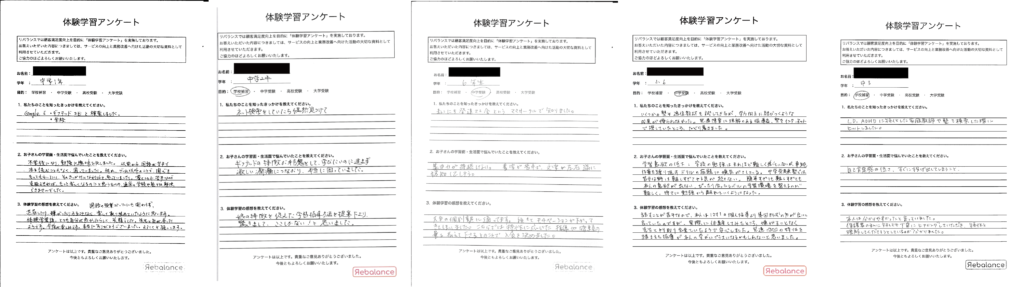 発達障害・ギフテッド専門の通信制オンラインスクール・フリースクールRe学院の保護者様の声